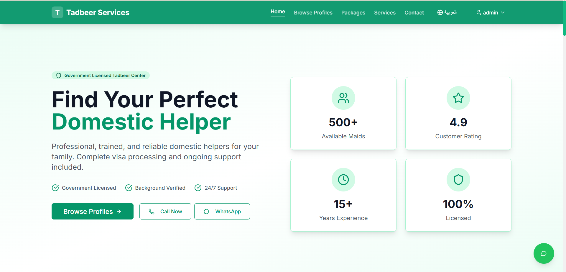Tadbeer - Maid Management Web App